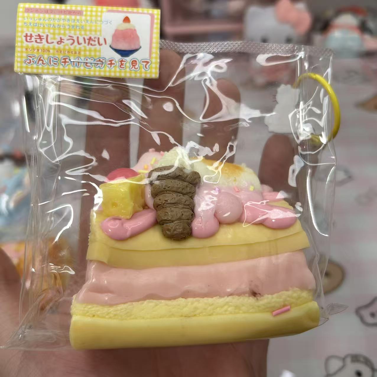 π° Kawaii Layered Cake - Shaped Squishy ToyοΌOnly oneοΌ