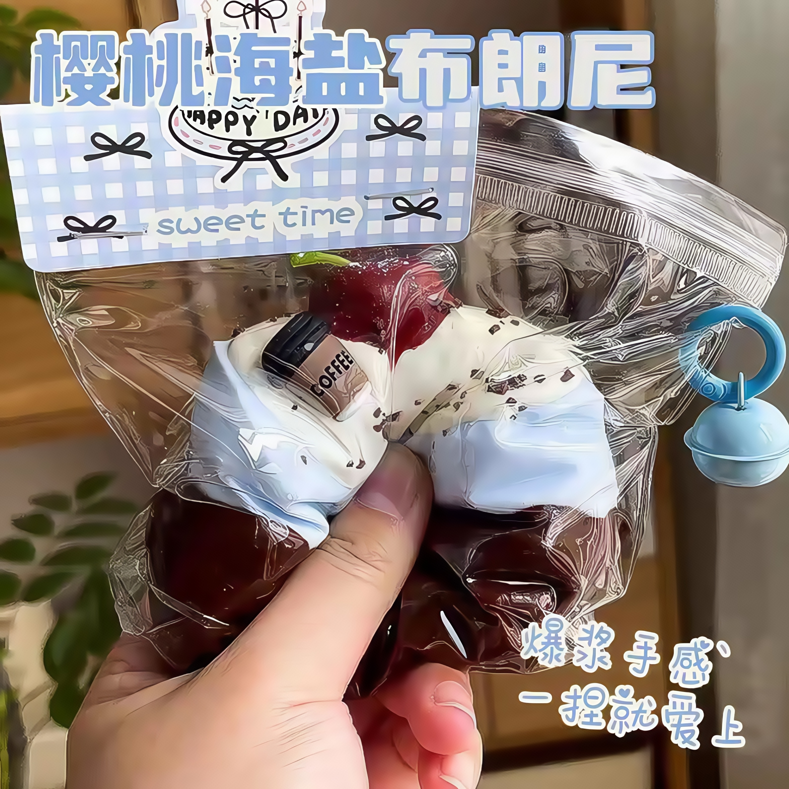 Cherry Sea Salt Brownie Squishy Toy – Stress Relief & Cute Slow Rising Squeeze