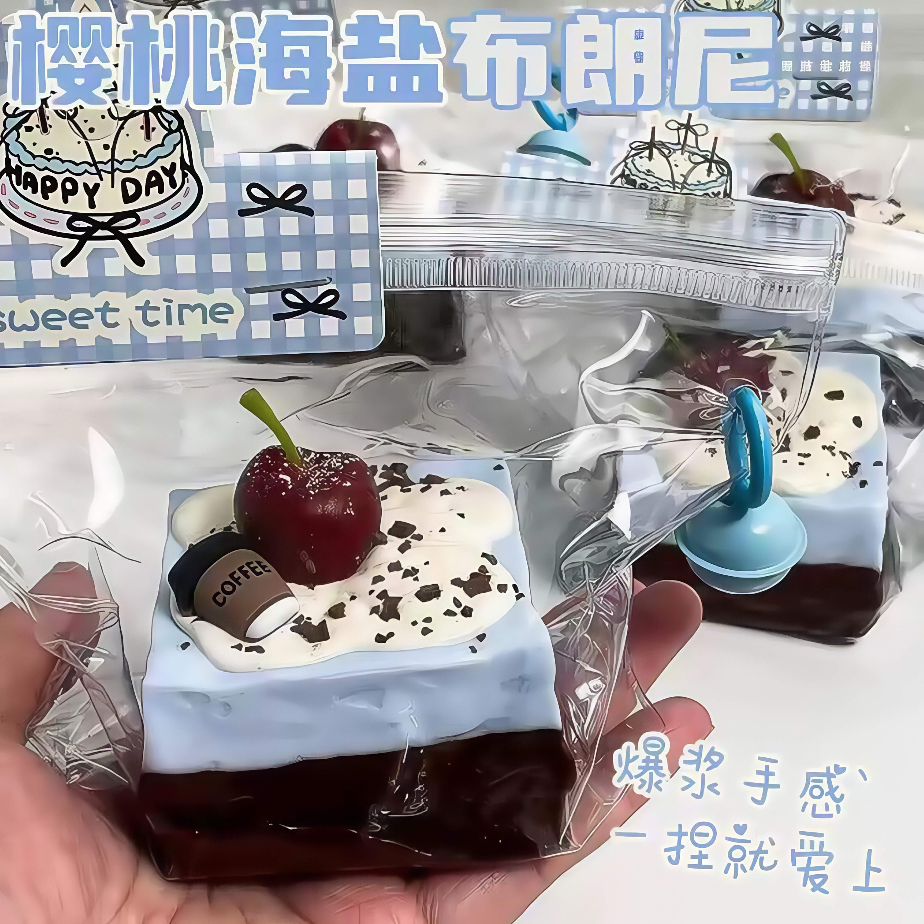 Cherry Sea Salt Brownie Squishy Toy – Stress Relief & Cute Slow Rising Squeeze